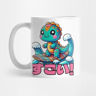 Kawaii Dinosaur Surfing Funny T-rex Mug